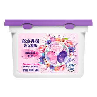 白猫  高定香氛洗衣凝珠32颗/盒 持久留香香氛洗衣珠