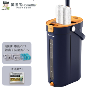 美添乐  平板拖把36CM共6布+清洁片干湿两用拖布刮刮乐拖地神器抗菌懒人拖把