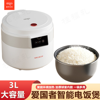 aigo  电饭煲 煮饭/煲汤/熬粥/蒸包多功能大容量电饭锅球釜内胆智能电饭煲