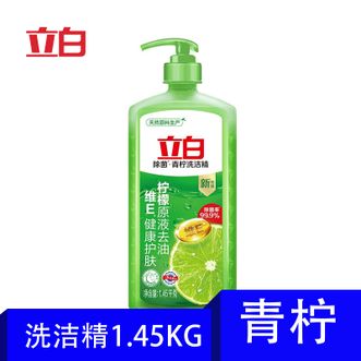 立白  青柠洗洁精 1.45kg  可洗果蔬
