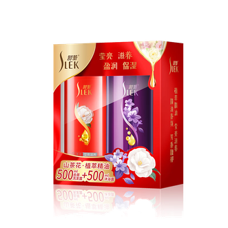 舒蕾  植萃洗沐套装（洗发露500ml+沐浴露500ml）