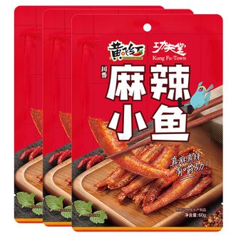 黄飞红   休闲零食小鱼干 麻辣味 60gx3袋