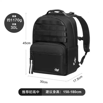GMT for Kids  书包初中高中生男女学生大容量双肩包轻便护脊减负书包高颜值背包 【30L护脊升级含腰带款】