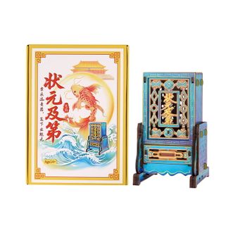 故宫文具  状元及第DIY笔筒收纳 手机支架 高颜值多功能创意摆件