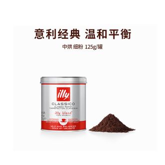 illy  中度咖啡粉125g*1罐意大利原装进口阿拉比卡意式