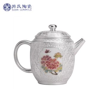 苏氏陶瓷/SUSHI CERAMICS  鎏银牡丹茶壶 功夫茶具包银泡茶壶（150ml）单壶