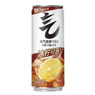 元气森林  苏打气泡水0糖0脂0卡冰柠可乐味330ml*12