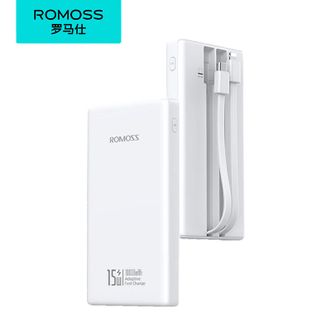 罗马仕/Romoss  自带线充电宝 15W快充 10000毫安  自带双线移动电源 白色