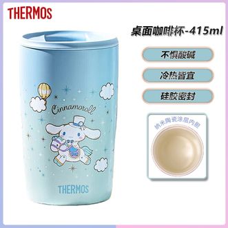 膳魔师（THERMOS）  桌面咖啡杯 办公室咖啡党必备保温保冷超有质感办公颜值担当 大耳狗-415ml