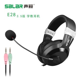 声籁/Salar  头戴式耳机E28 台式机电脑笔记本手机通用有线带麦克风 英语听力考试中考学习网课人机对话专用耳麦 （双3.5mm插头款）