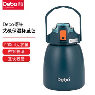 德铂（Debo）  保温杯女便携水杯子学生儿童大容量网红大肚杯 900ML 蓝色