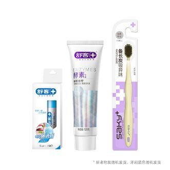 舒客+  沁爽系列口腔牙刷护理套装专业护龈洁齿牙膏牙刷套装 沁爽系列ZHS-JQ21