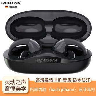 巴赫约翰/bachjohann  耳夹式无线蓝牙耳机双耳不入耳式降噪高清通话HIFI音质防水防汗 B8经典黑