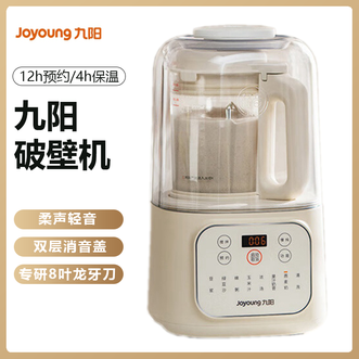 九阳/Joyoung  高速破壁机8大菜单烹饪简单11大预设功能8重降噪真轻音破壁机
