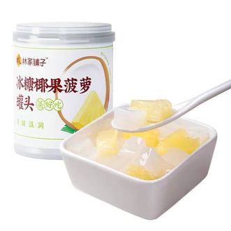 林家铺子  冰糖椰果菠萝罐头200g*3罐