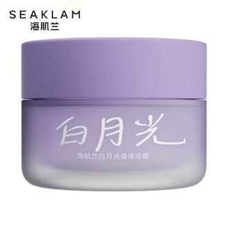 海肌兰/SEAKLAM  白月光身体冷霜100g补水滋润保湿持久留香清爽润肤乳