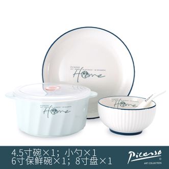 如艺 毕加索HOME系列餐具 餐盘餐碗早餐四件套B 收纳礼盒包装P219B-04