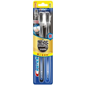 佳洁士牙刷软毛护龈养龈牙刷超细柔韧黑茶深洁牙刷优惠装2支*3套