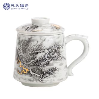 苏氏陶瓷/SUSHI CERAMICS  水墨龙腾盛世办公杯