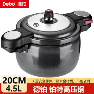德铂(Debo) 铂特高压锅 家用安全铝合金压力锅20cm 德铂(Debo) 铂特高压锅 家用安全铝合金压力锅20cm