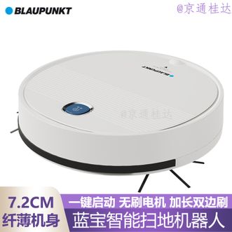 BLAUPUNKT 扫地机器人智能家用全自动扫地吸尘器清洁擦地机 BLAUPUNKT 扫地机器人智能家用全自动扫地吸尘器清洁擦地机