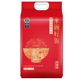 裕道府  来碗好饭 尊选五常大米5kg 稻花香2号10斤