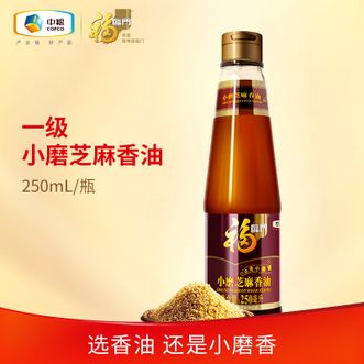 福临门  中粮一级小磨香油礼盒250ml*2