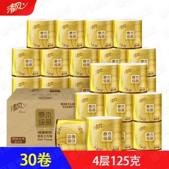 清风  卷纸金装4层125克30卷卫生纸  厚实柔韧，细腻呵护