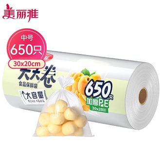 美丽雅大大卷保鲜袋HC073944