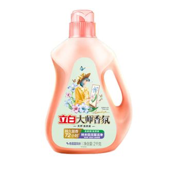 立白  大师香氛洗衣液 蓝风铃香水深层洁净持久留香去味防发黄 【4斤】奇遇蓝风铃2kg瓶装