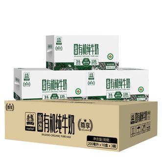 土姥姥  3.6有机高钙纯牛奶200ml*10盒*3提（尊享版）