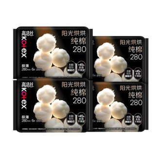 高洁丝  阳光烘烘纯棉系列卫生巾日夜用280mm6片*4包