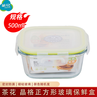 茶花（CHAHUA）  微波炉饭盒耐热玻璃碗保鲜盒专用500ml便当盒单个001003颜色随机发