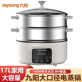 九阳/Joyoung  电蒸锅 多功能家用电热锅多档火力调节大容量大口径大火力家用安心材质电蒸锅