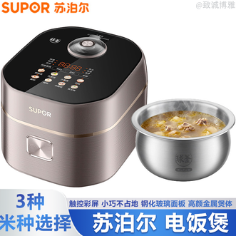 苏泊尔/Supor  电饭锅2L精巧容量家用电饭煲有钛0涂层煮饭煲8大功能触控彩屏