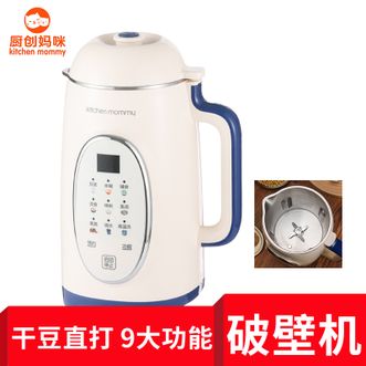 厨创妈咪  豆浆机/料理机/干豆直打，免过滤，24h预约随时享用热饮 凉饮 辅食 一机搞定