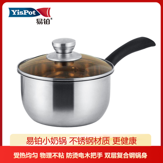 易铂  家用双层复合不锈钢奶锅18cm多用煮食小锅辅食锅防烫电木把手