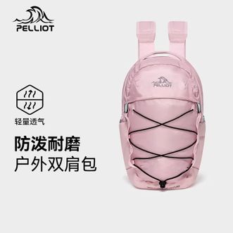 伯希和  户外登山包爬山徒步双肩背男女骑行越野旅行包16402506樱花粉10L