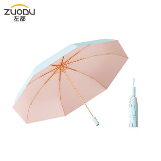 左都/ZUODU  遮阳伞太阳伞防晒防紫外线晴雨两用女大号折叠伞手动高颜值【海盐草莓】