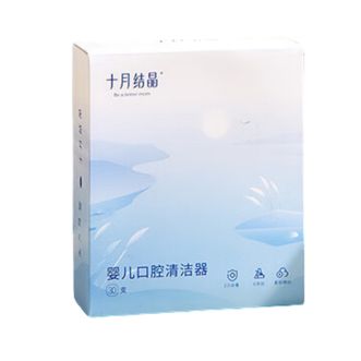 十月结晶  婴儿口腔清洁器新生儿宝宝牙刷洗舌头舌苔纱布棉棒0-2岁 【波浪型30支】
