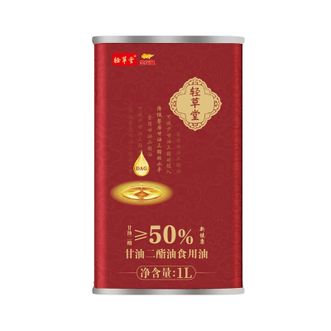 金龙鱼  轻草堂甘油二酯油DAG50%