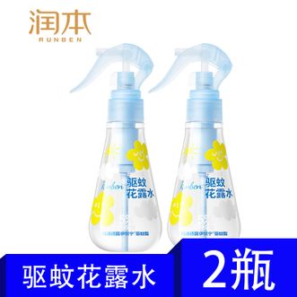润本  5%驱蚊酯驱蚊花露水185ml*2瓶