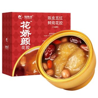 福东海  花娇颜即食花胶粥180克 轻食早餐胶原蛋白鱼胶滋补品代餐