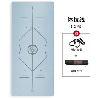 纳古迪（NiceGood）  加厚8mm加宽80cmTPE瑜伽垫防滑健身垫男跳绳隔音减震