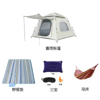 狼行者  帐篷喜雨系列套装一 米色帐篷