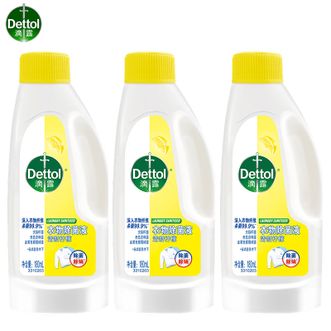 滴露/Dettol  衣物除菌液180ml*3瓶消毒液 99.9%杀菌除螨内衣儿童衣物可配洗衣液