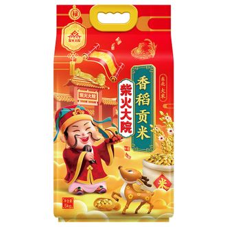 柴火大院  财火大院 香稻贡米5kg