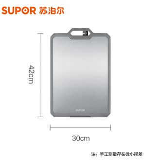 苏泊尔（SUPOR）双面抗菌砧板 不锈钢菜板案板防霉防滑切菜板 中号 D423019AE1