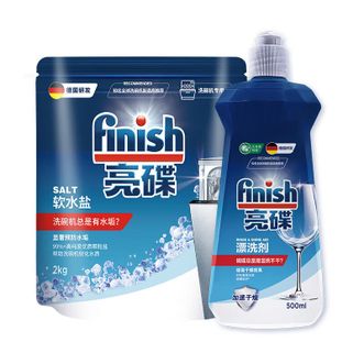 finish  亮碟洗碗机清洁剂专用洗涤块去污去渍洗碗块72块+专用软水盐+漂洗剂  正品包邮