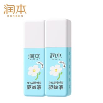 润本  驱蚊液75ml×2支9%避蚊胺栀栀夏梦香 户外防蚊虫叮咬花露水驱蚊喷雾
